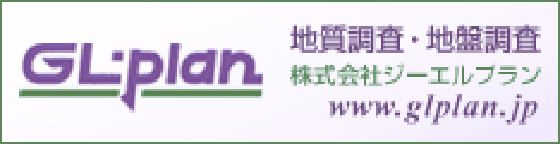 株式会社ジーエルプランのバナー